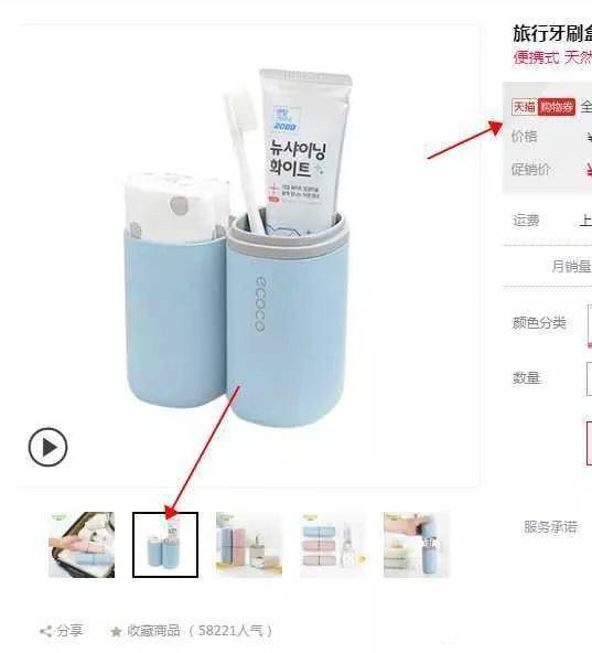 淘寶產品主圖設計展示方法是什么？分析淘寶主圖的具體設計技巧