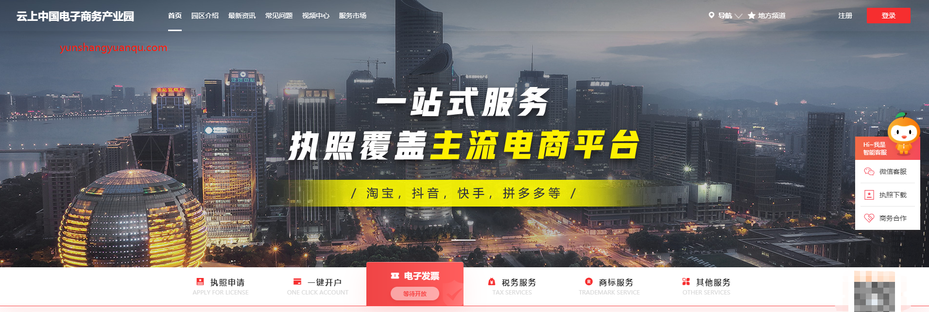 淘寶開店要錢嗎？盤點(diǎn)可以零成本免費(fèi)開店的平臺