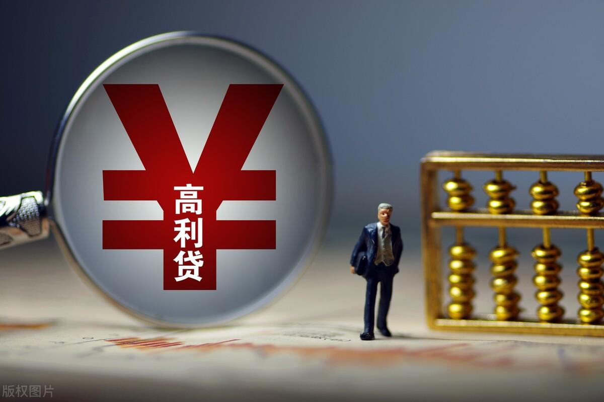 網商貸利息是多少？網貸哪個平臺利息最低正規一點的？