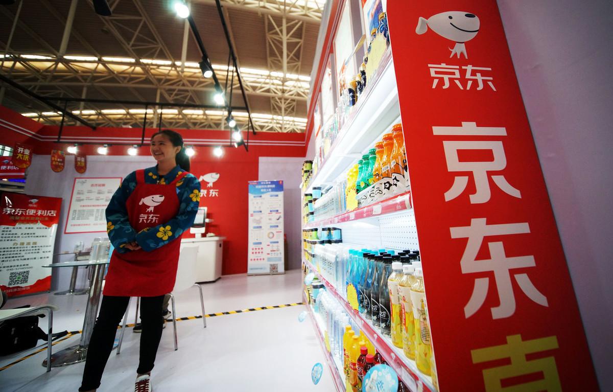 京東超市實體店加盟需要多少錢？解析京東超市加盟流程及條件
