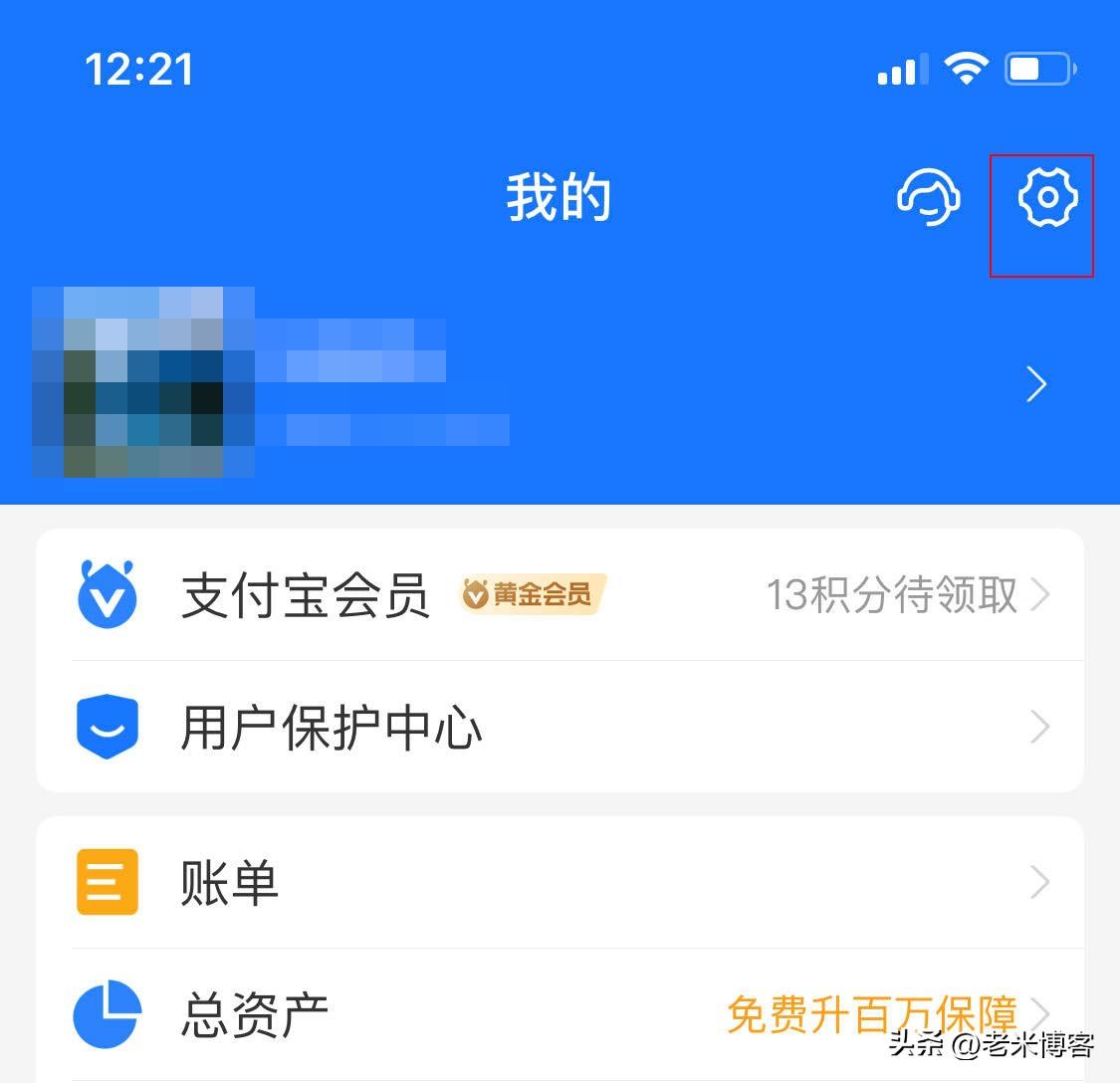 支付寶支付密碼怎么改？改支付寶支付密碼有幾種方式?