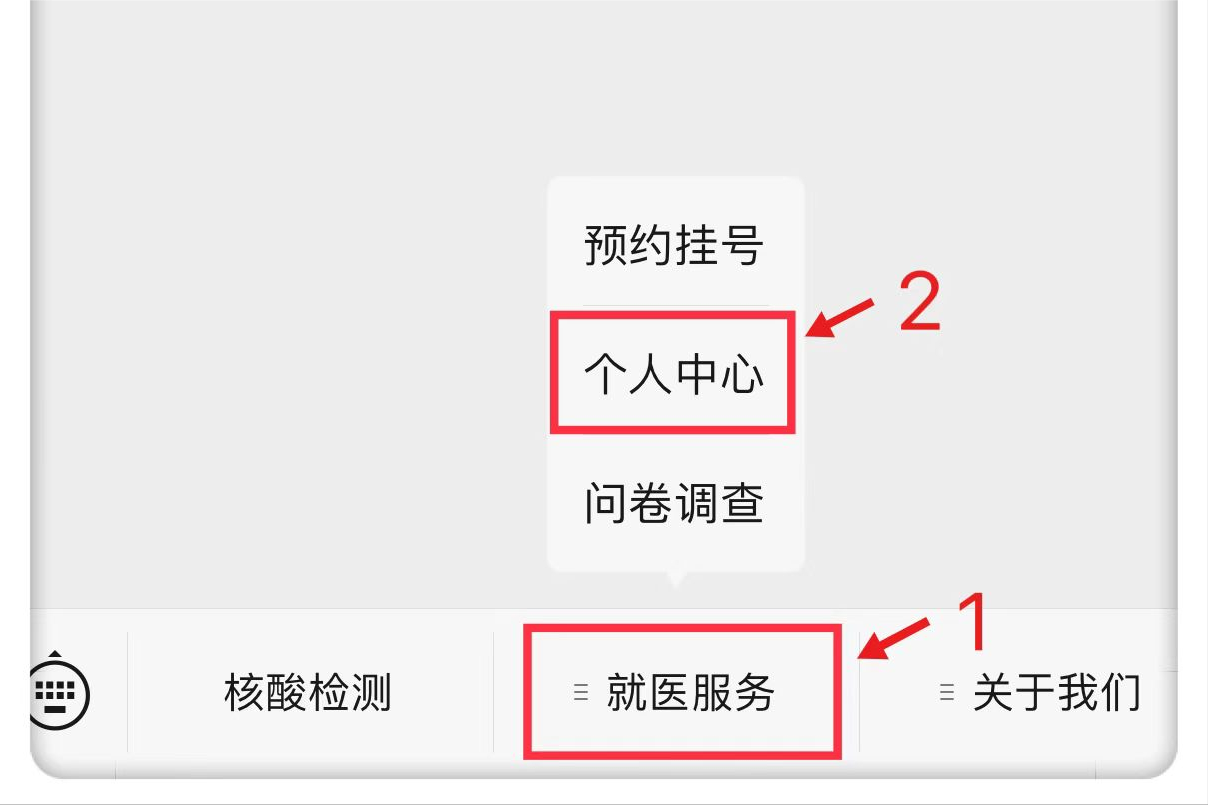 添加就診人為什么添加不上？附添加就診人和就診卡具體的操作步驟