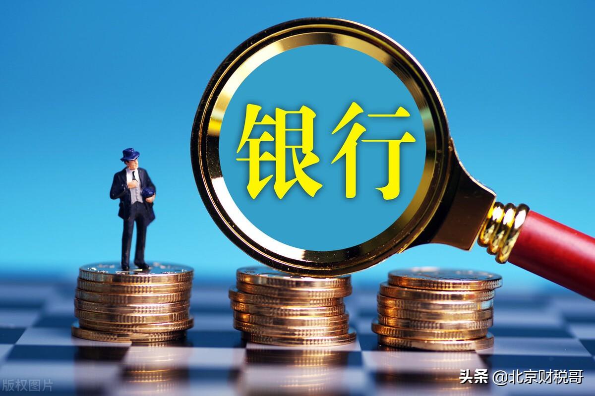 子賬戶是什么意思？關于一般賬戶和基本賬戶的區(qū)別是什么？