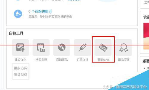 海外淘寶店鋪怎么開(kāi)？海外淘寶網(wǎng)站網(wǎng)店的開(kāi)店資質(zhì)及費(fèi)用要求