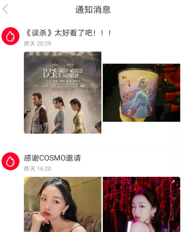 小紅書網頁版登錄入口在哪？小紅書變現、運營的31條疑難問題解答