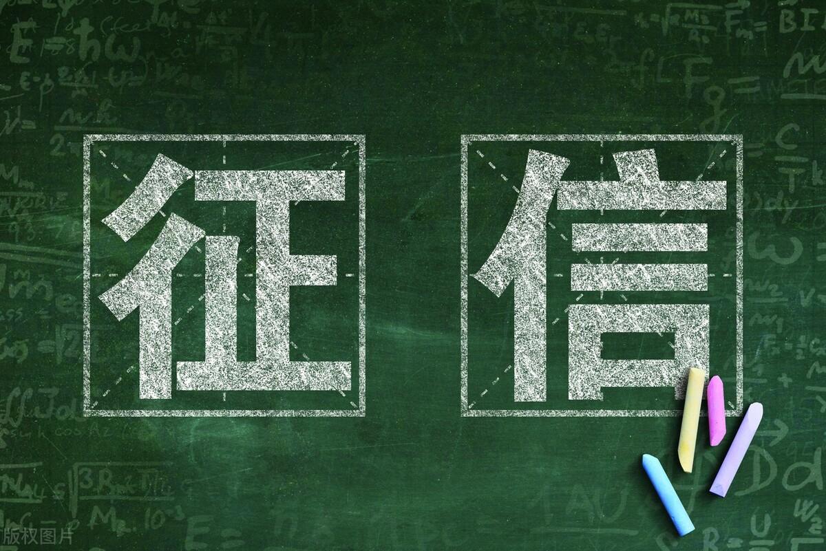網(wǎng)商貸利息高嗎?支付寶網(wǎng)商貸逾期了會影響征信嗎？