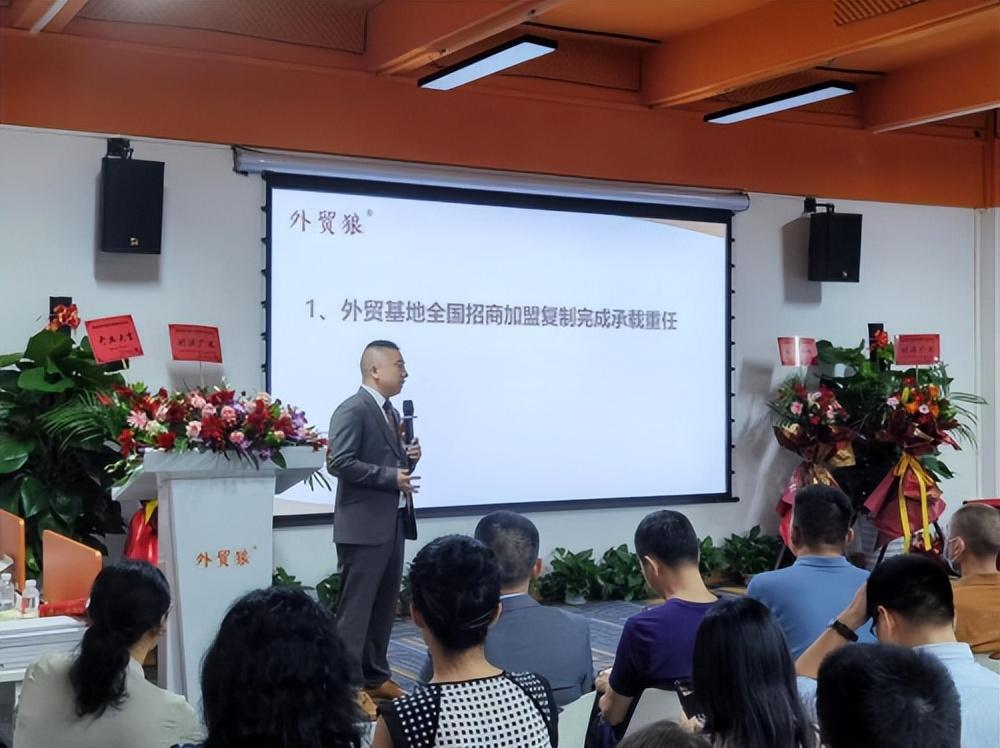 外貿狼是什么平臺？外貿狼缺點及費用
