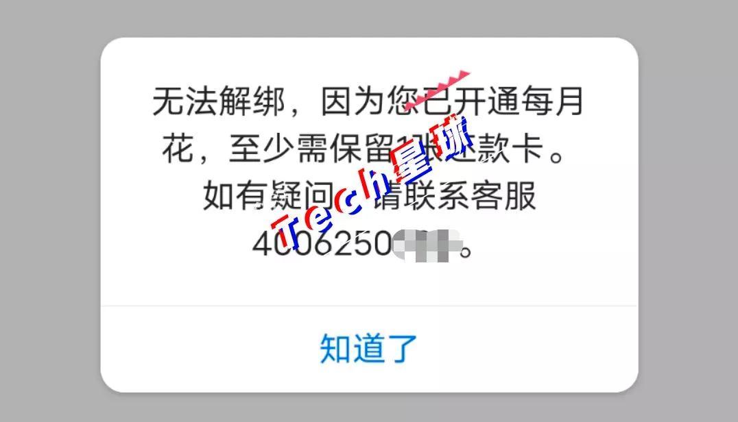 放心花是正規借款平臺嗎？網貸款平臺哪一個好借錢?