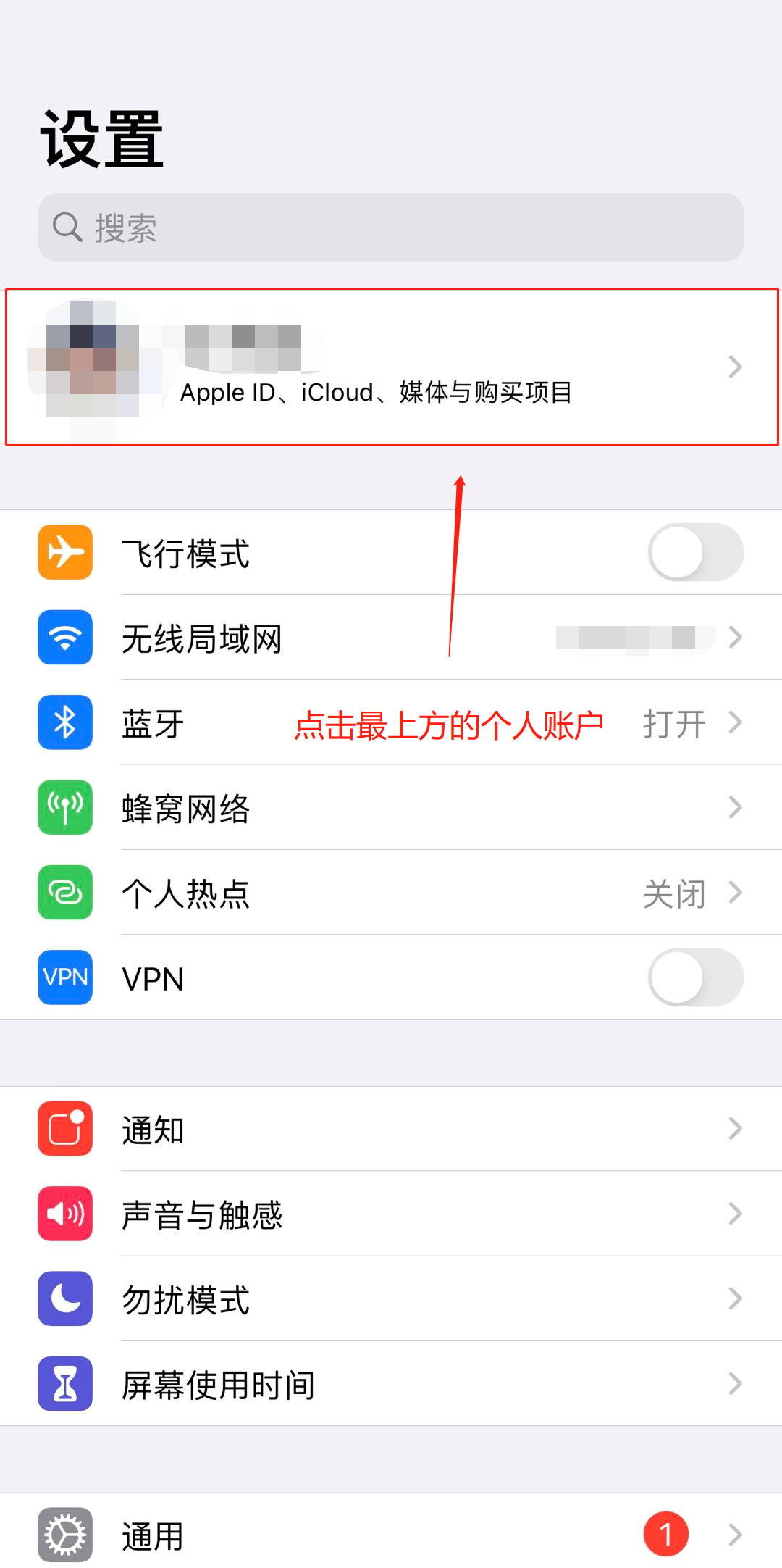怎么解除自動扣費協議？教你實用的關掉手機軟件的自動續費的方法