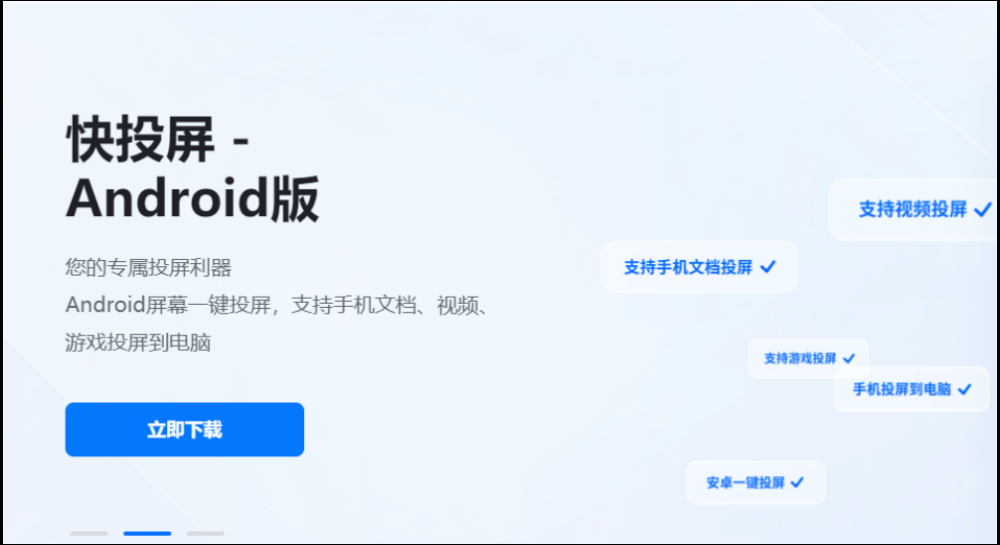 電視抖音可以看直播嗎？抖音短視頻主播直播一般都用什么投屏？