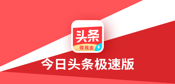 如何兼職賺錢？可以在家做兼職賺錢的軟件