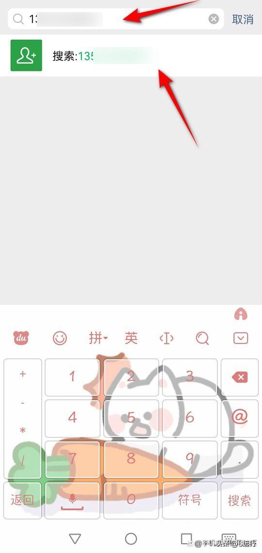 微信加好友數(shù)量限制怎么辦?企業(yè)微信收費(fèi)標(biāo)準(zhǔn)及加好友的方法