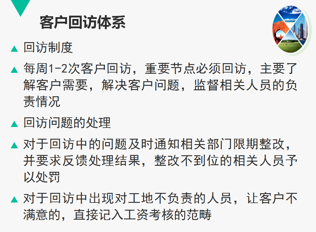 客服是什么意思？線上客服部門核心價值與工作職責