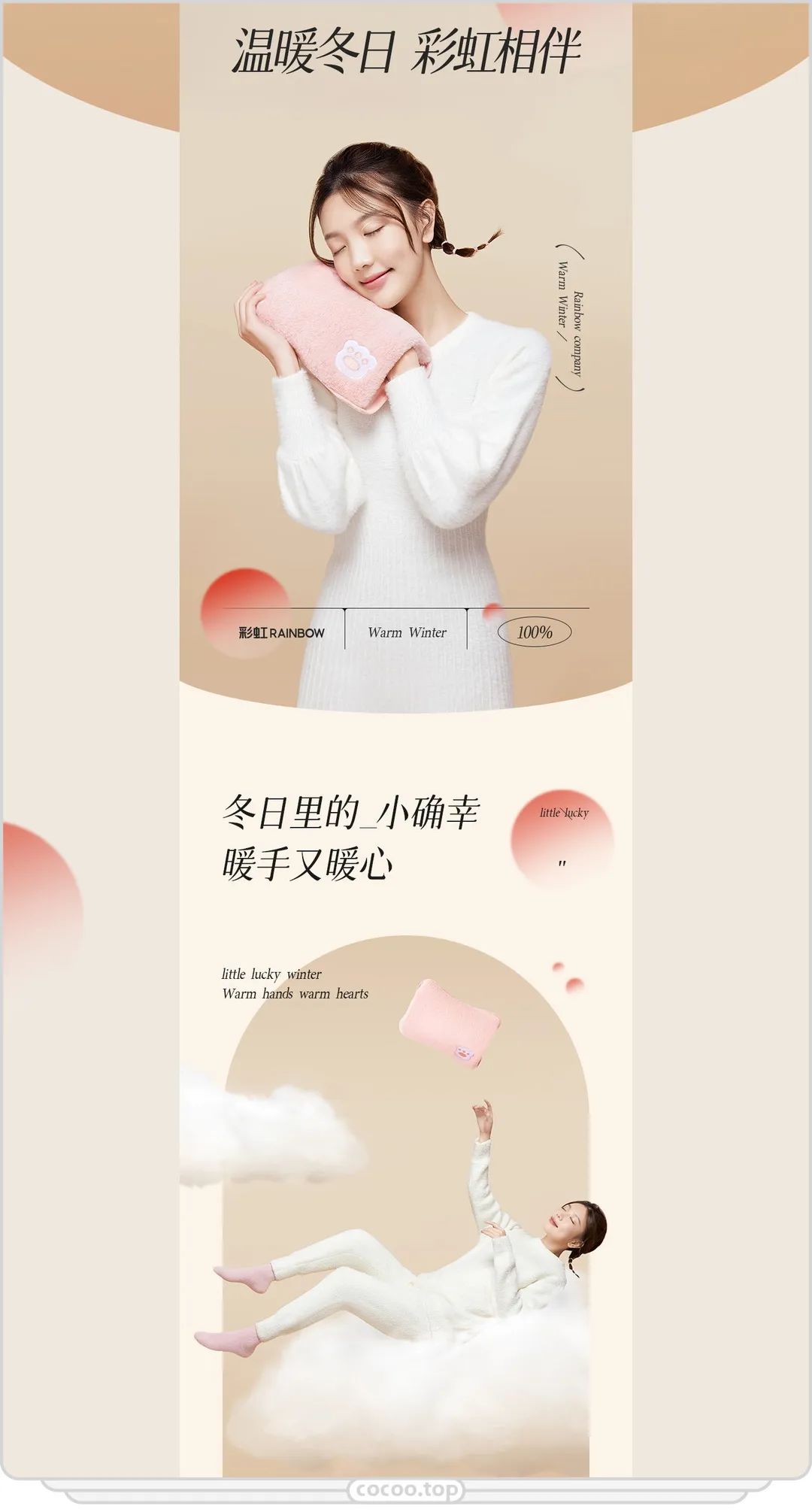 秒殺專區海報（限時海報制作模板大全）