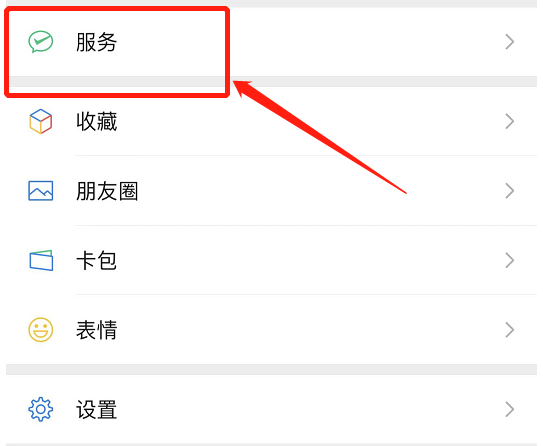 怎么解除自動扣費協議？教你實用的關掉手機軟件的自動續費的方法