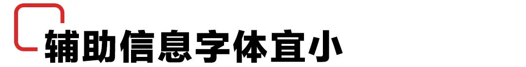 秒殺專區海報（限時海報制作模板大全）