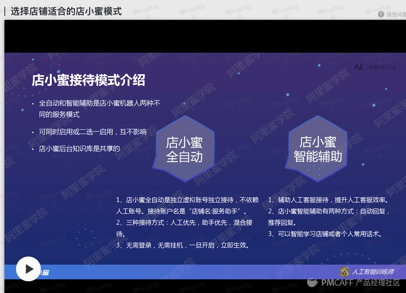 千牛客服電話人工服務是多少？淘寶千牛賣家客服系統功能介紹