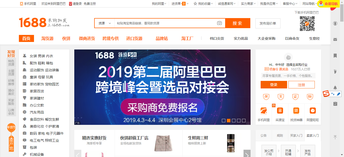 文具店一般在哪里進貨？文具批發便宜的進貨渠道及進駐市場攻略