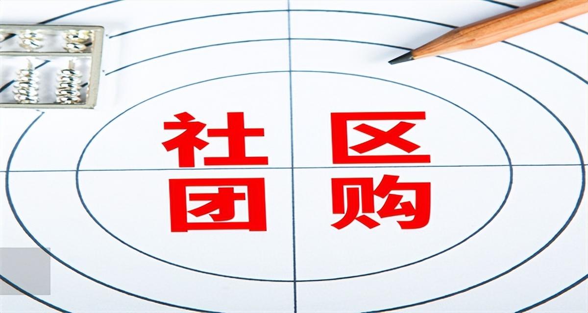 qq群公告怎么寫吸引人？商品購物群群公告簡介文案模板大全