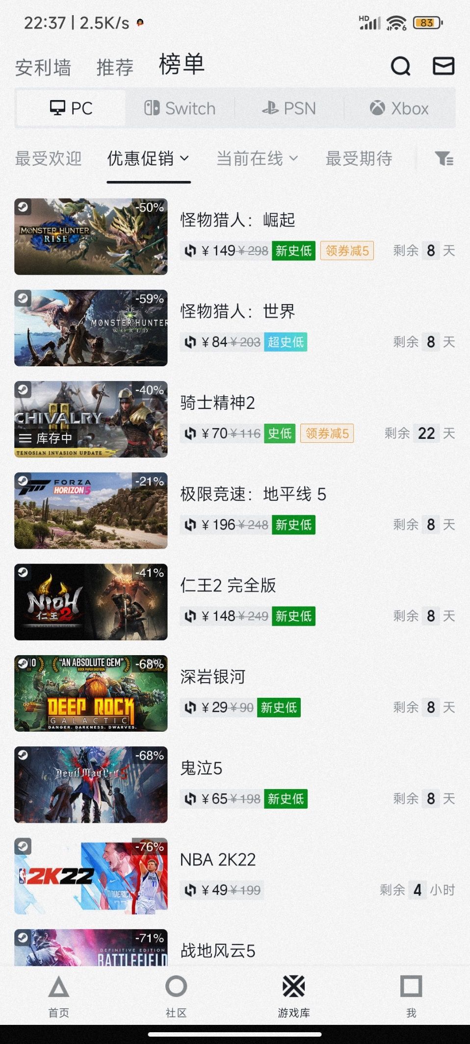 小黑盒怎么退款？小黑盒訂單處理失敗怎么辦？