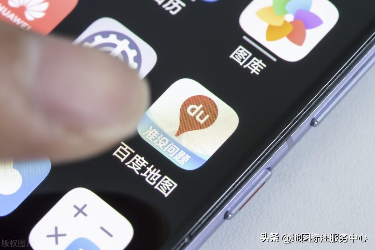 店鋪定位怎么弄的？怎么用地圖設置自己的店鋪定位坐標？