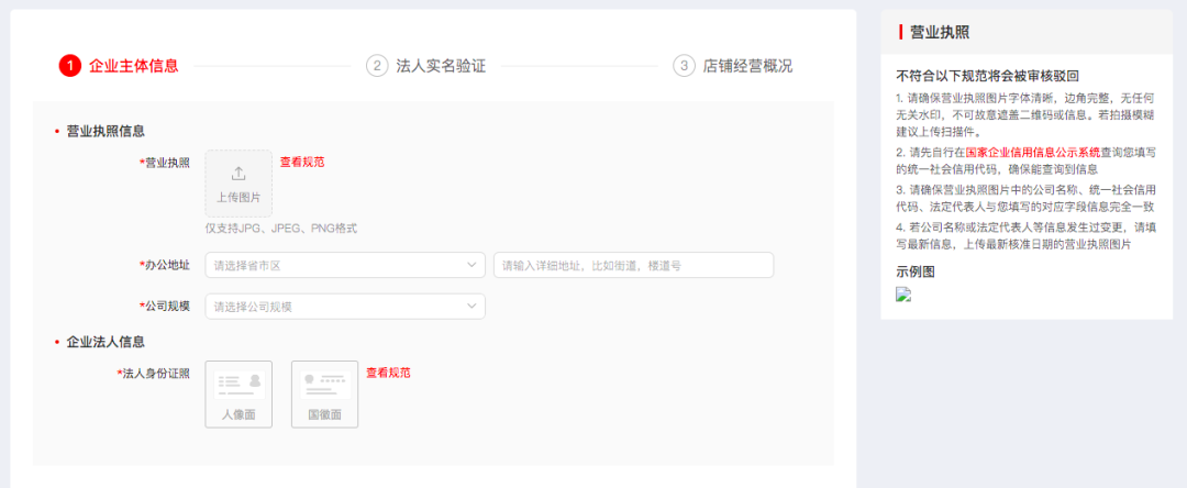 拼多多跨境賣家中心官網(wǎng)（拼多多跨境電商申請(qǐng)入口及入駐要求介紹）