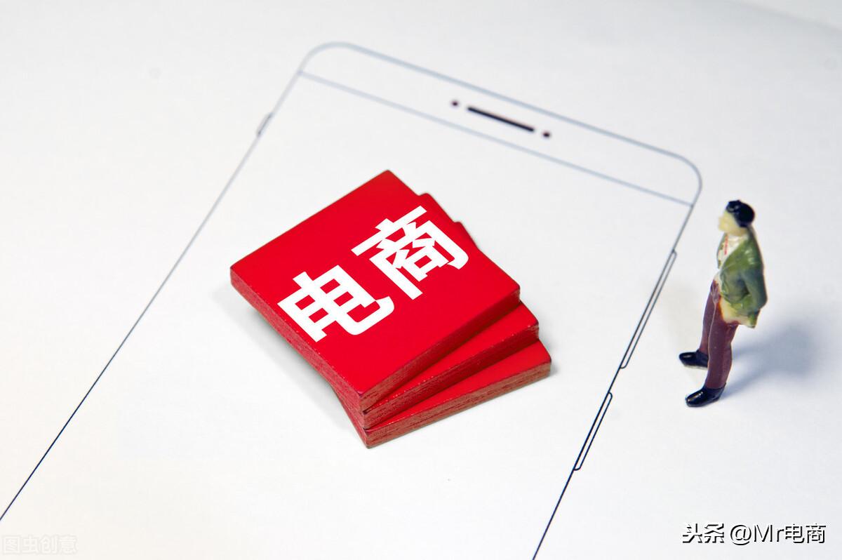 電商如何提高客單價？電商高客單價產品運營思路是什么？
