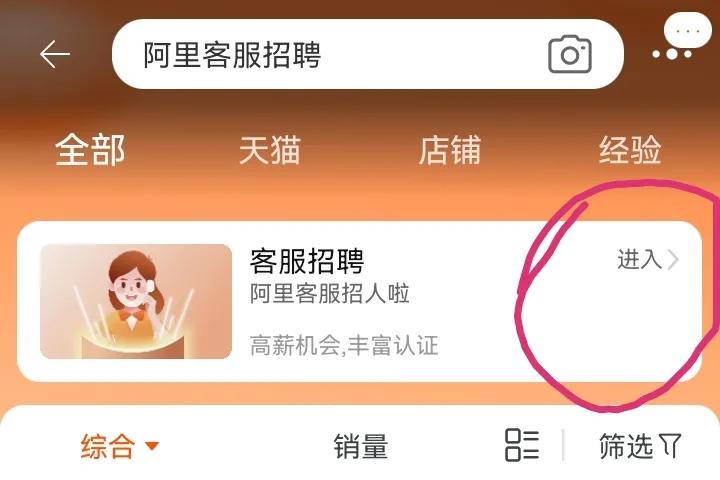 兼職淘寶客服從哪找？正規淘寶兼職客服平臺推薦