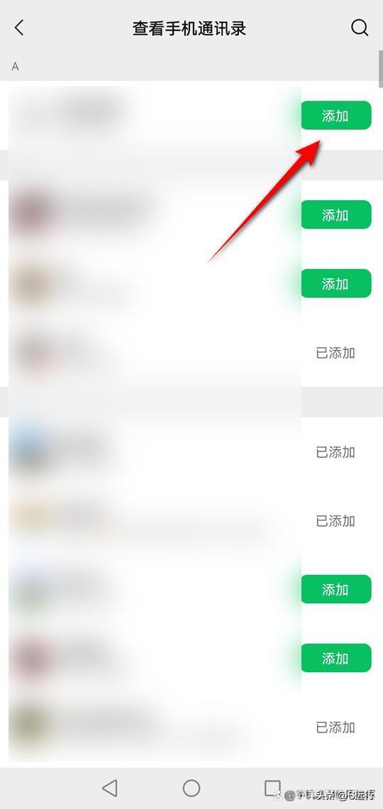 微信加好友數(shù)量限制怎么辦?企業(yè)微信收費(fèi)標(biāo)準(zhǔn)及加好友的方法
