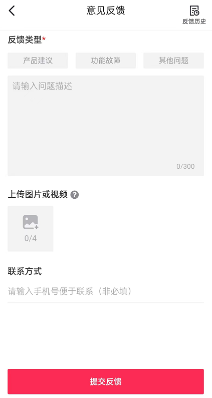 抖音私信被禁用如何恢復正常使用？抖音私信解封的方法及申訴技巧