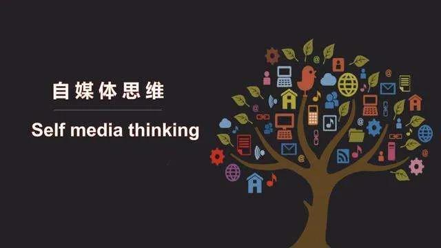 垂類是什么意思？自媒體平臺垂類賬號的分類及渠道選擇的方法