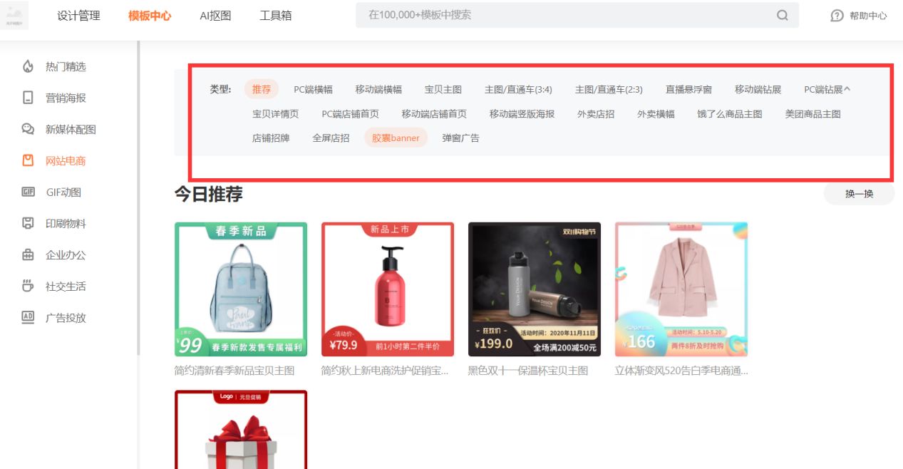 淘寶店鋪招牌怎么制作？淘寶店鋪詳情頁制作詳細(xì)教程