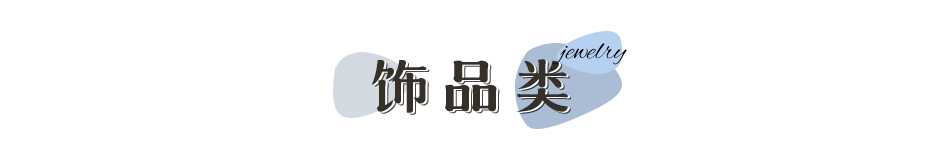 人氣網店（淘寶人氣網店排名）