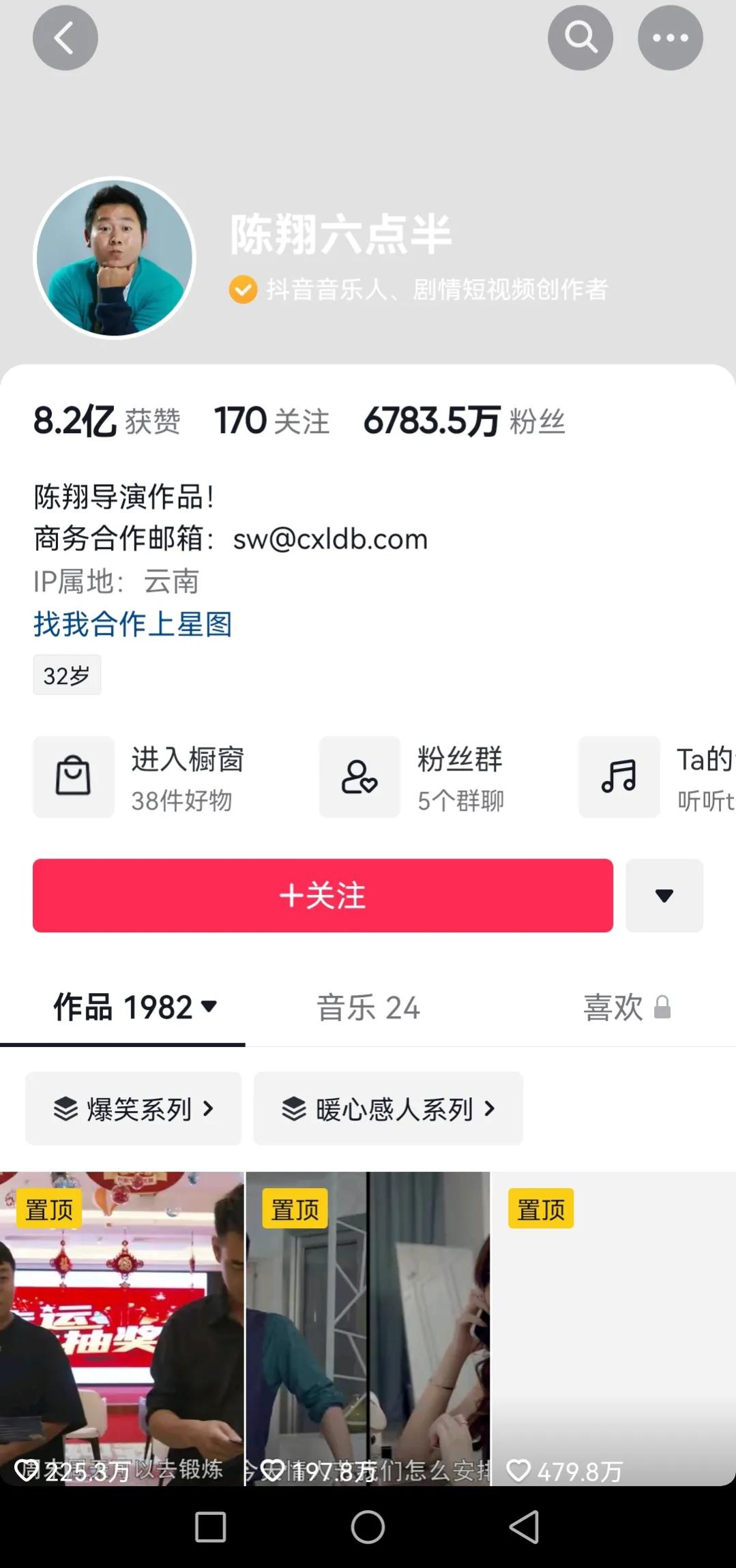 抖音粉絲最多的前十名的人都是誰？盤點抖音五大粉絲量最多的個人賬號