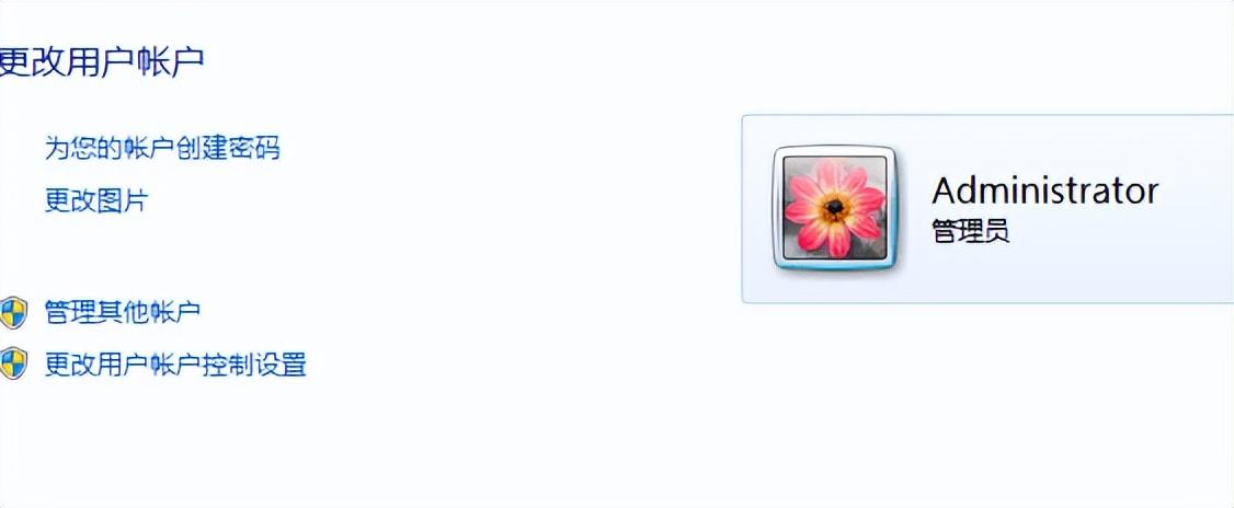 用戶名英文admin全稱（電腦帳號“administrator”的含義及用法介紹）