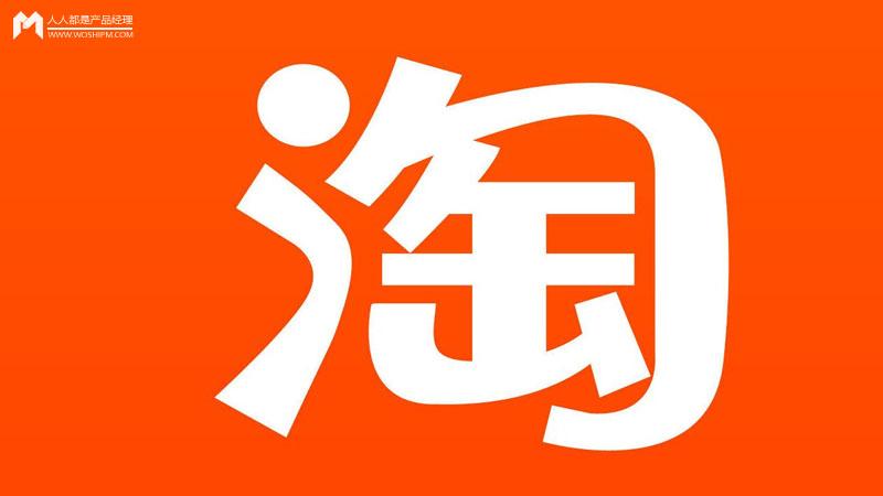 淘寶交易快照哪里看？電商淘寶訂單的設計邏輯和運營策略