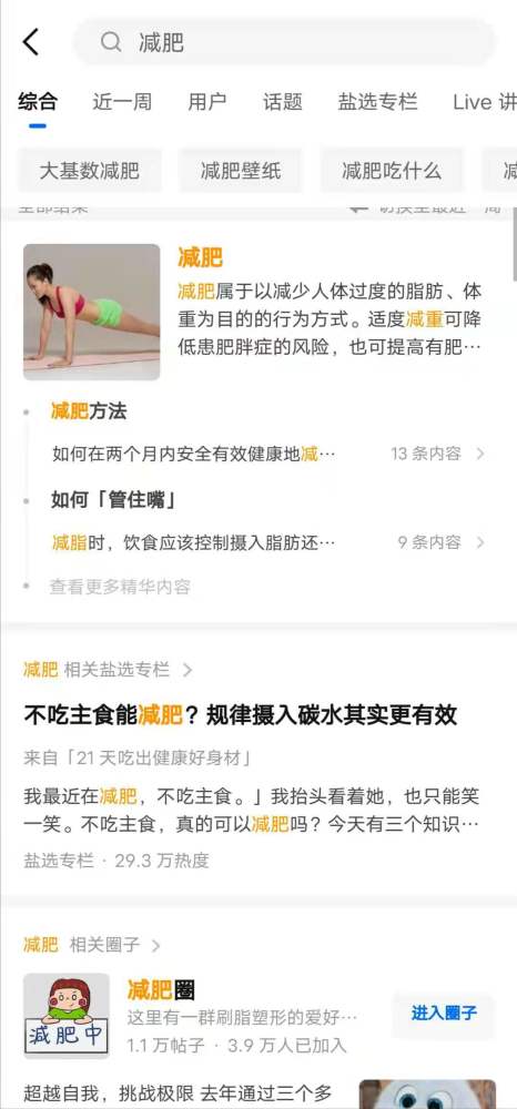 微商怎么做推廣加好友？新手小白做微商最簡(jiǎn)單實(shí)用的引流方式