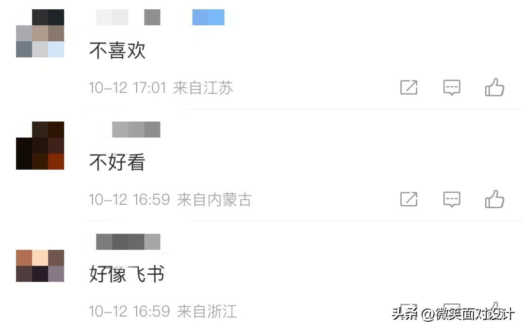 抖音標志的含義是什么？抖音直播間各種圖標代表什么？