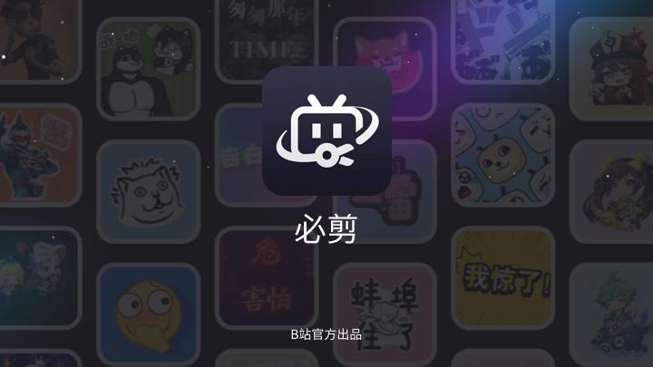 免費使用的視頻剪輯軟件有哪些?新手學視頻剪輯的教程分享
