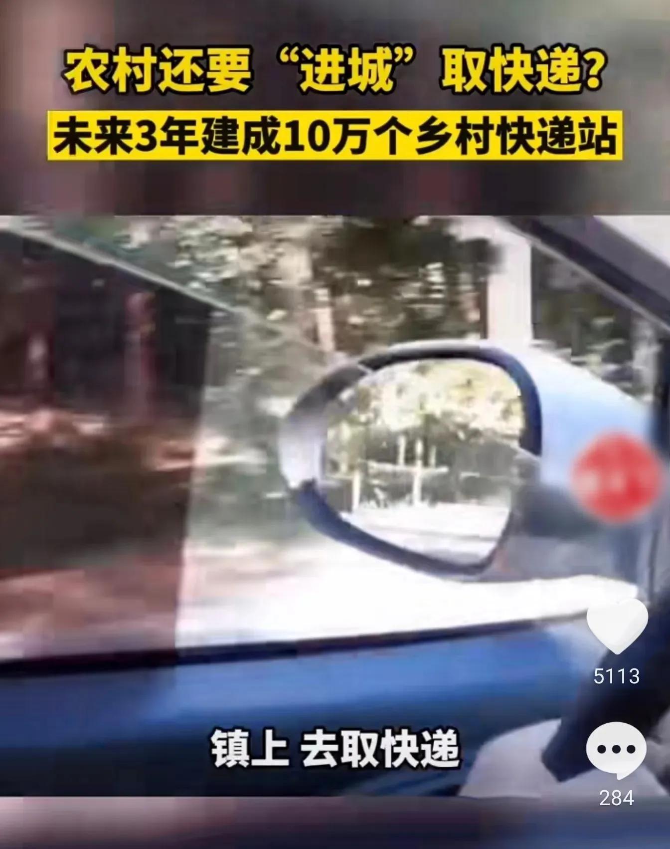 京東和順豐哪個快？京東快遞和順豐快遞區別解析
