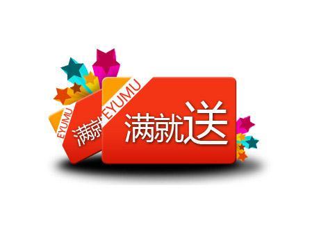 店鋪寶和單品寶的區別？盤點網店運營數據分析流程