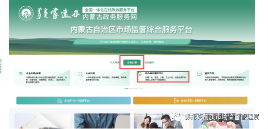 開(kāi)戶(hù)許可證是什么東西？食品經(jīng)營(yíng)許可證網(wǎng)上怎么申請(qǐng)？