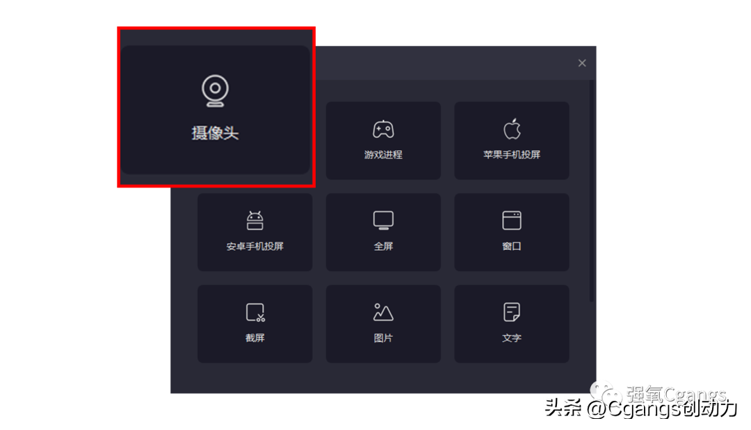 快手伴侶直播設(shè)置教程（分享快手直播伴侶使用方法及如何導(dǎo)入視頻）