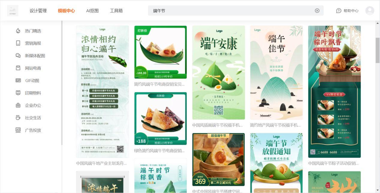 淘寶店鋪招牌怎么制作？淘寶店鋪詳情頁制作詳細(xì)教程