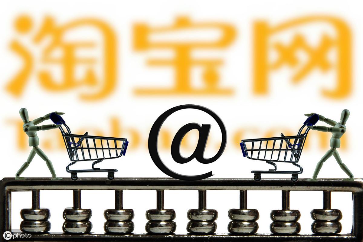 淘大搜淘寶信譽查詢怎么查？淘寶商家查信譽度的流程及方式