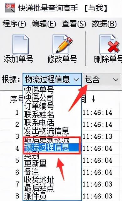 快遞簽收失敗是什么意思？快遞簽收失敗原因及解決方式