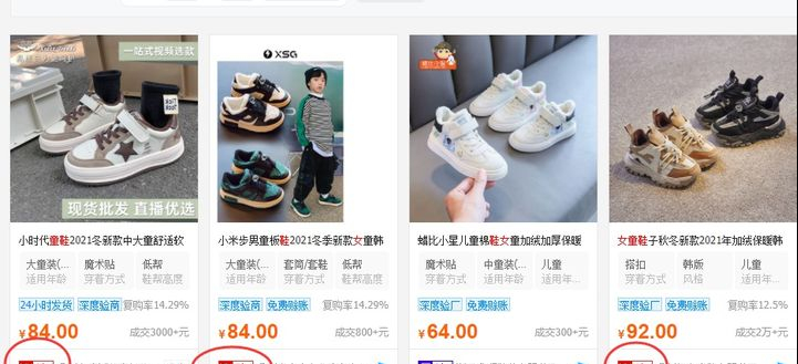 淘寶批發(fā)市場進貨軟件有哪些？淘寶進貨渠道軟件排行榜前十推薦
