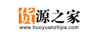 找貨源的網上平臺有哪些？盤點比1688還便宜的35個貨源平臺