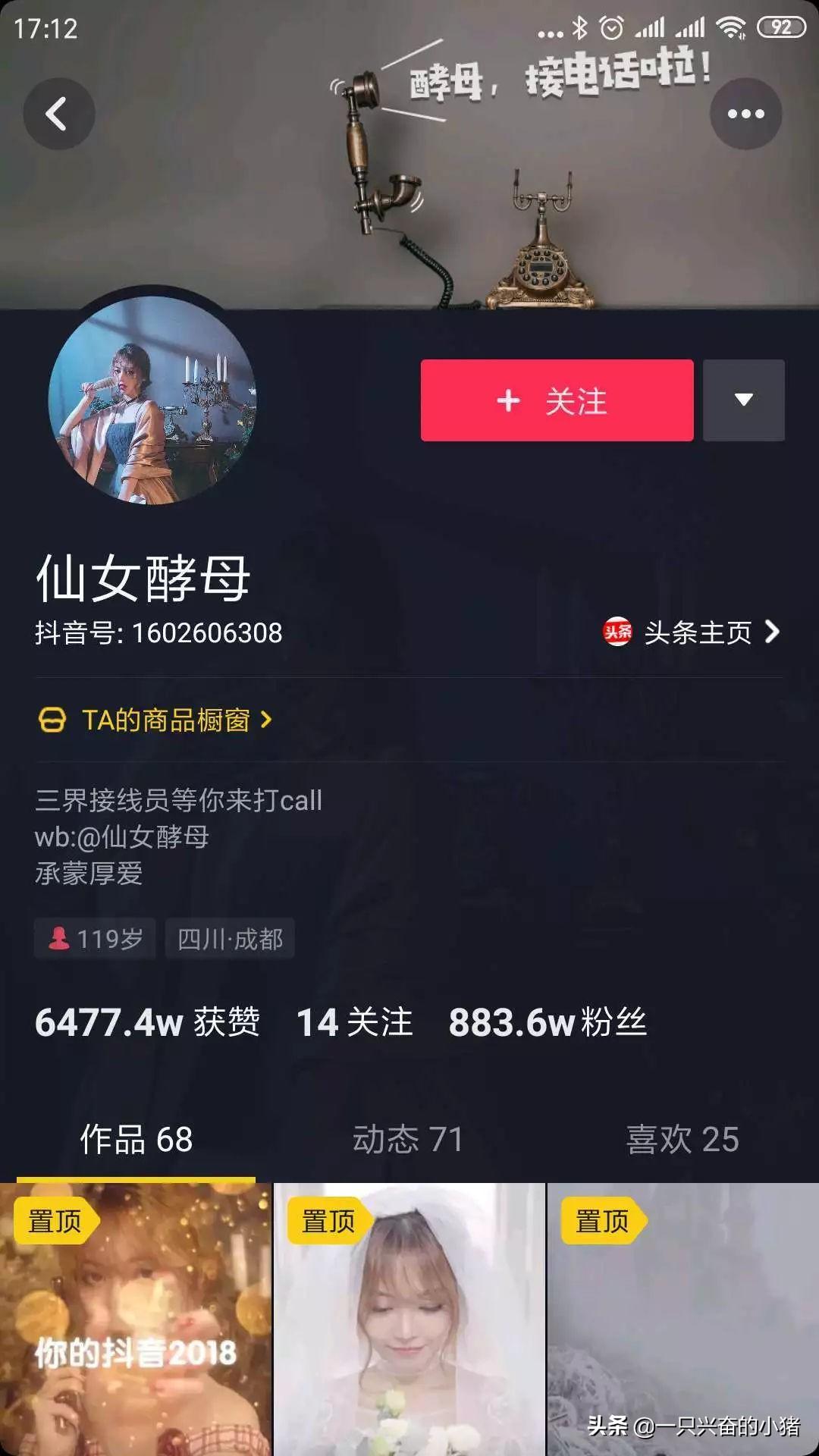 抖音尺寸會(huì)對(duì)播放量有影響嗎？抖音主頁背景圖片尺寸多大？