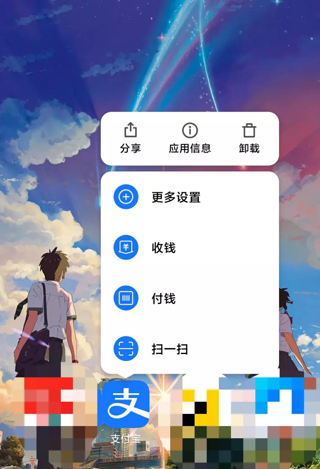 快捷支付平臺有哪些？手機怎么開通快捷支付功能？